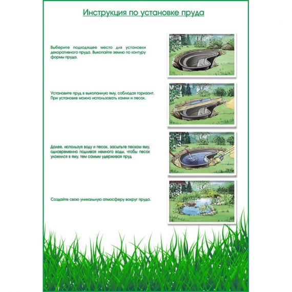 Пруд пластиковый, садовый, 600л, Объем пруда, л: 600, Цвет пруда: черный, фото , изображение 9