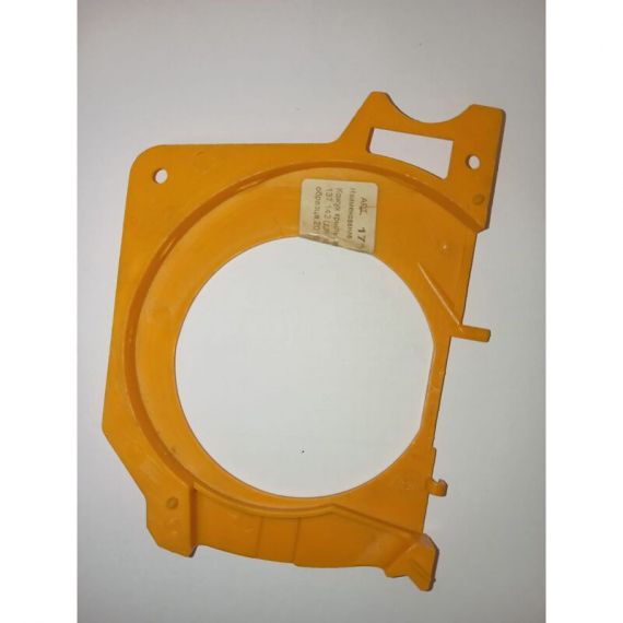 Кожух крыльчатки маховика бензопилы 137,142 (для крышки нового образца 2016 года), фото , изображение 2