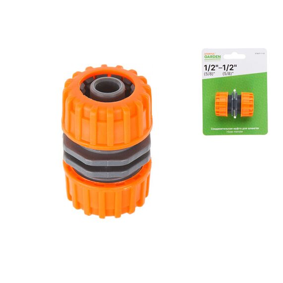 Муфта соед. для шлангов 1/2"(5/8") STARTUL GARDEN (ST6011-7-1/2), фото 