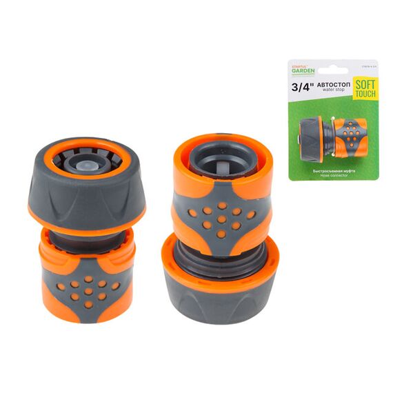 Муфта быстросъемная 3/4" с автостоп. STARTUL GARDEN (ST6016-4-3/4), фото 