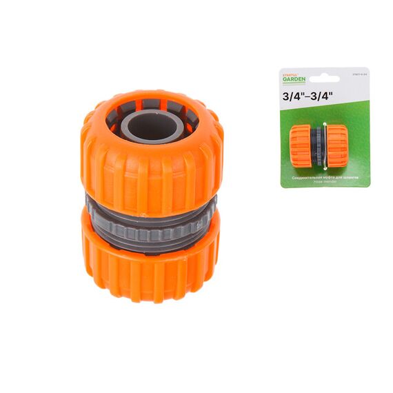 Муфта соед. для шлангов 3/4" STARTUL GARDEN (ST6011-6-3/4), фото 